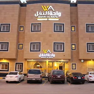 واحة النفل - المصيف 3*, الرياض المملكة العربية السعودية