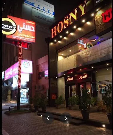 Hotel Zahret Al Saleh Medina